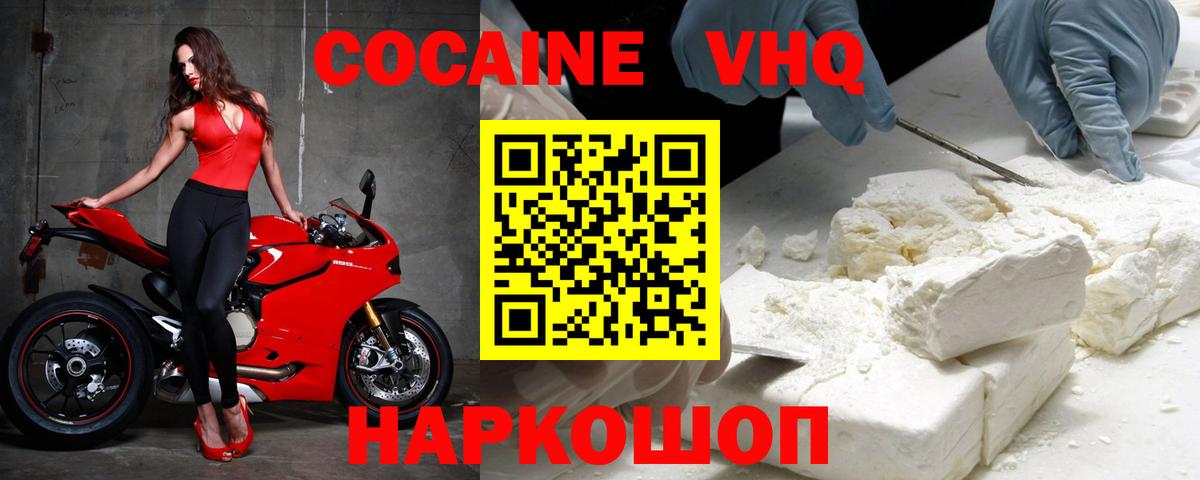 Кокаин Перу  Вход с VPN  КОКАИН Columbia  Cocaine  Тамбов 