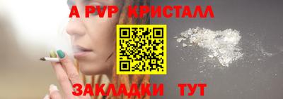 мдма Конаково