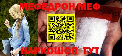 мдма Конаково