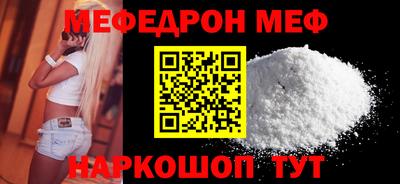 мдма Конаково