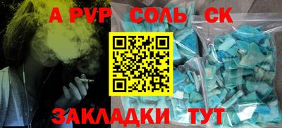 2c-b Комсомольск-на-Амуре