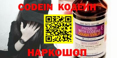 скорость Коммунар