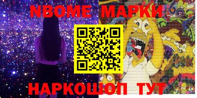 мдма Конаково