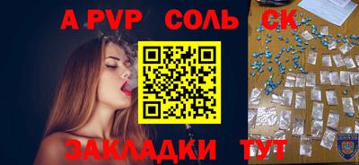 2c-b Комсомольск-на-Амуре