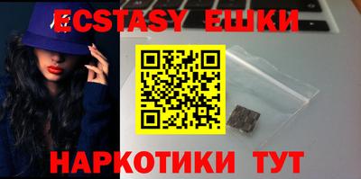 мдма Конаково