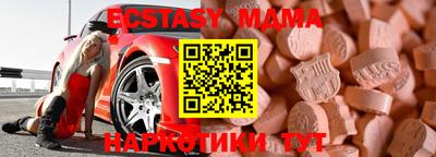мдма Конаково