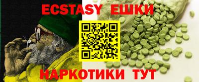 скорость Коммунар
