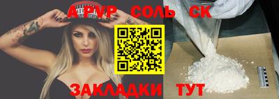 скорость Коммунар