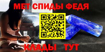 2c-b Комсомольск-на-Амуре