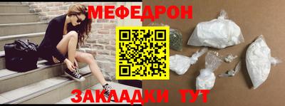 мдма Конаково