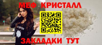 мдма Конаково