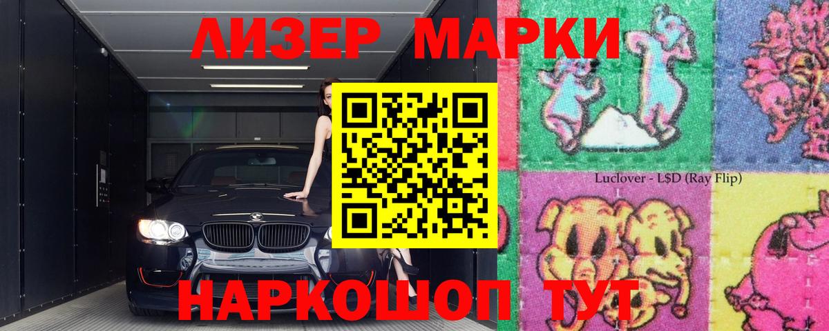 LSD-25 экстази  Вход с VPN  Тамбов  Лсд 25 экстази кислота 