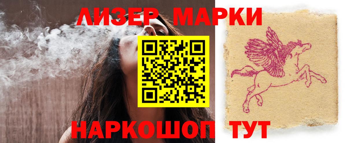 ЛСД экстази ecstasy Тамбов