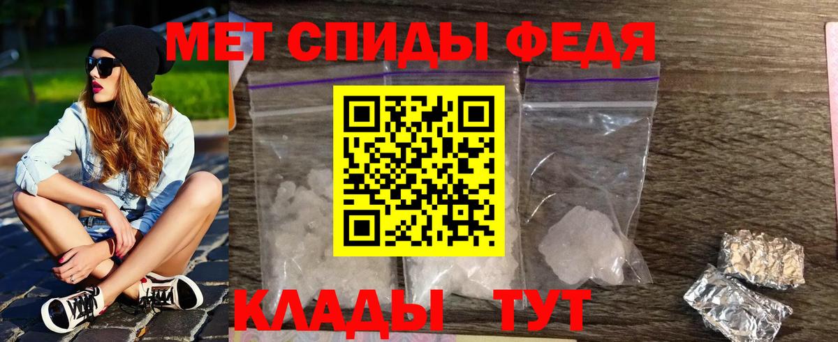 Метамфетамин витя  Метамфетамин  Тамбов  Вход с VPN  Метамфетамин витя 
