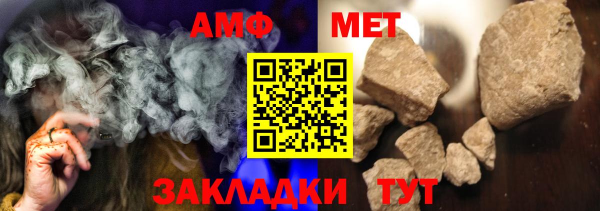 Первитин витя Тамбов