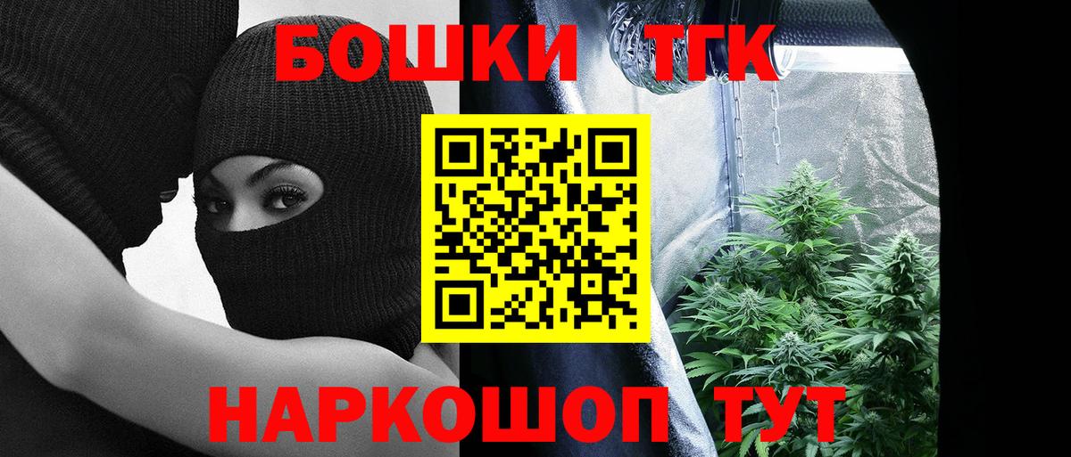 Каннабис Ganja  Канабис планчик  Тамбов  Вход с VPN  Бошки Шишки планчик 